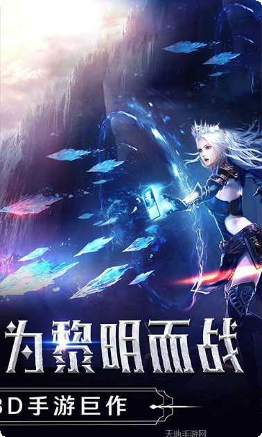 主宰神途2职业选择