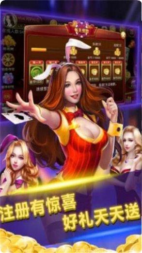 幸运城棋牌在线对战