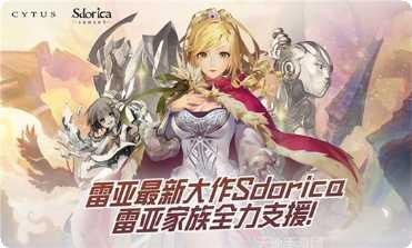 音乐世界游戏下载