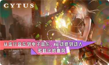 音乐世界节奏挑战