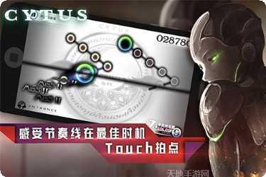 音乐世界曲库更新