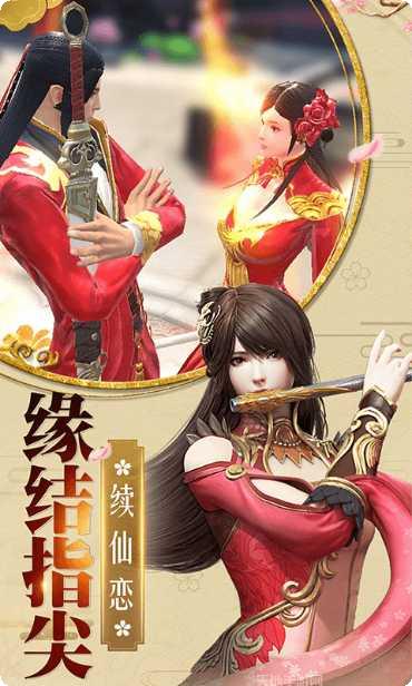 梦回仙灵攻略