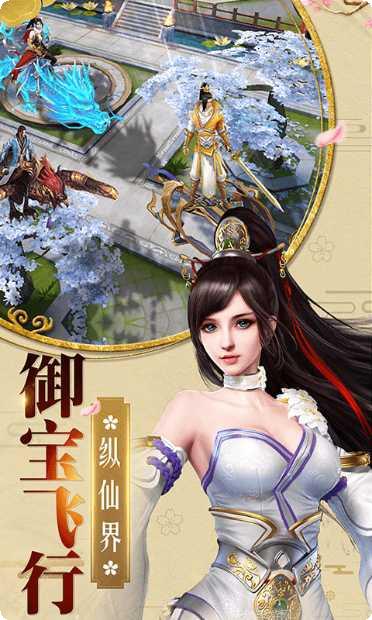 梦回仙灵兑换码领取