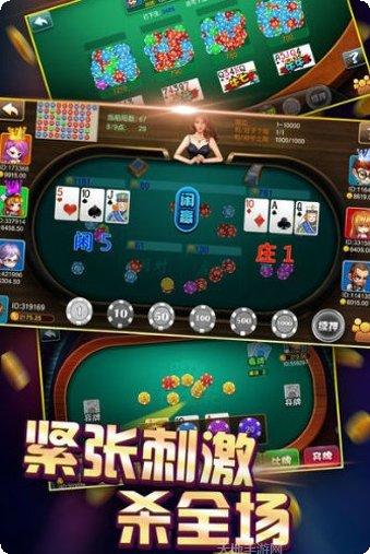 迪巴娱乐激活码
