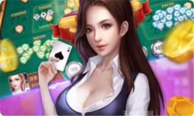 西安棋牌游戏规则