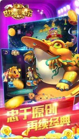 白金岛拖拉机玩法介绍