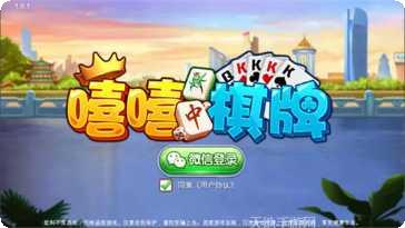 东阳大菠萝棋牌下载