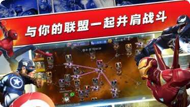 漫威超级争霸战角色推荐