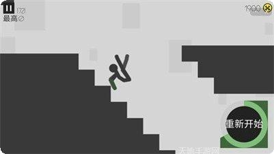 摔倒火柴人最新版本