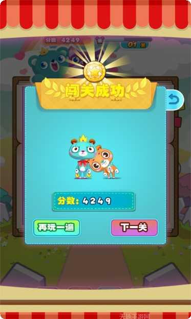 救救小动物最新版本