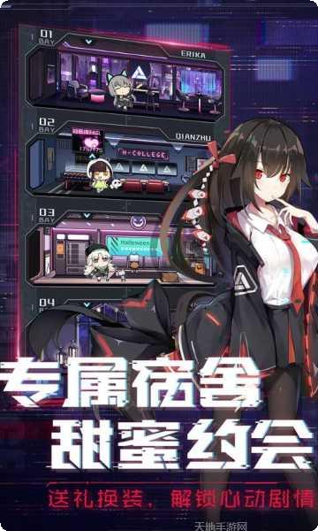 魂器学院角色推荐