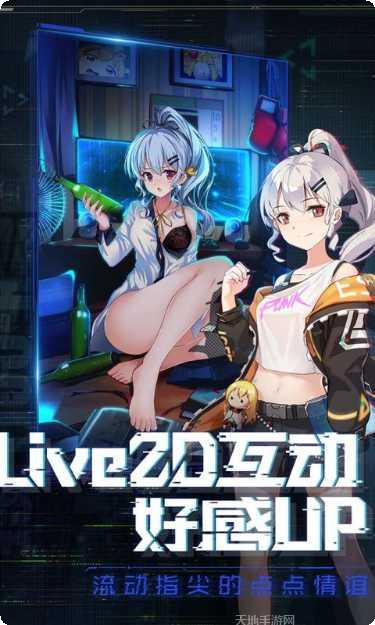 魂器学院装备搭配