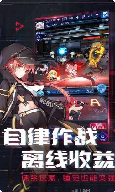 魂器学院角色养成