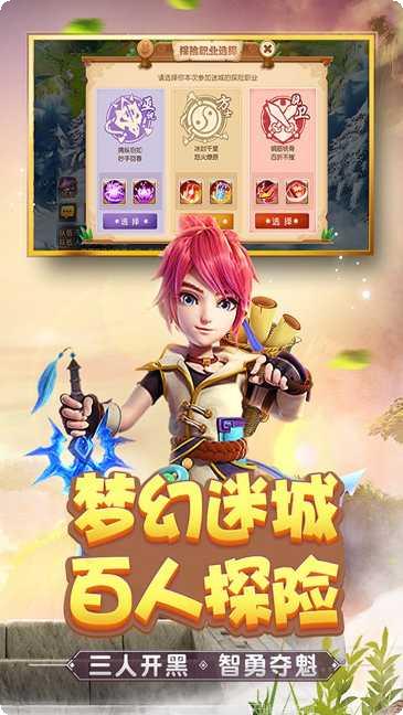梦幻回合装备强化