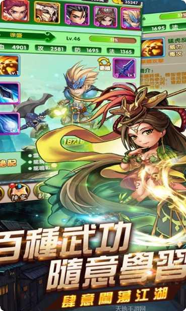 三国名将传满V版攻略