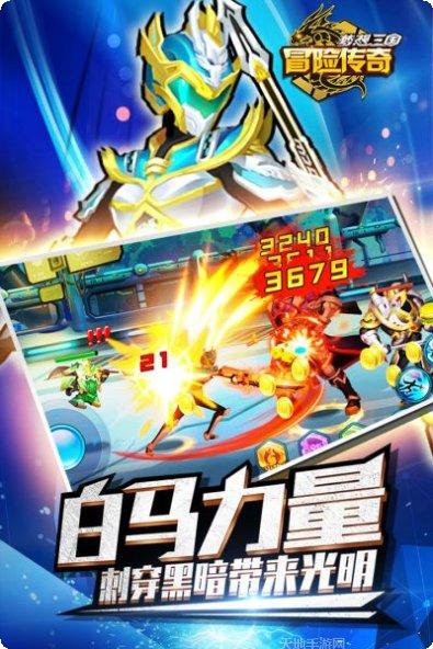 冒险传奇装备获取方法