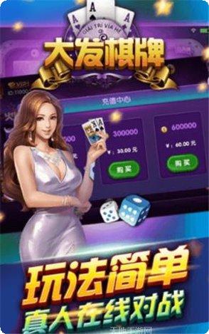 庄闲和棋牌玩法介绍