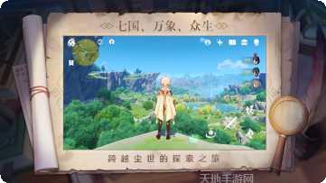 原神云游戏体验