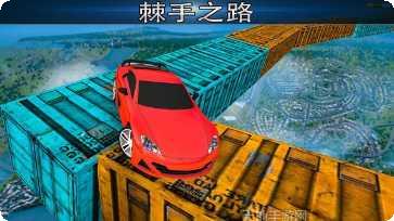 空中的决斗游戏下载
