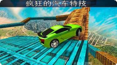 空中的决斗角色介绍