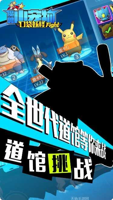 魔兽小宠物宠物搭配