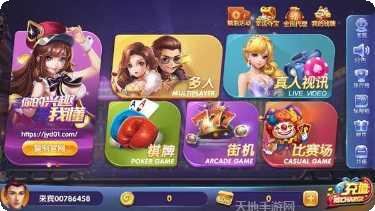 金银岛棋牌下载