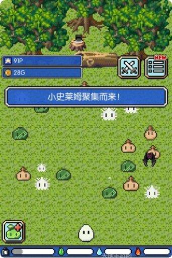 史莱姆与地下城副本挑战