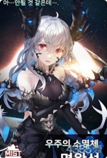星星的旅行游戏攻略