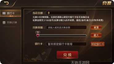 美悦华棋牌玩法