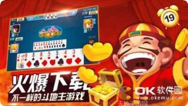 qka中顺棋牌玩法介绍