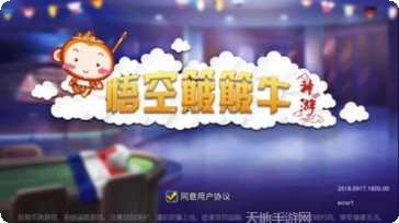 qka中顺棋牌安卓版