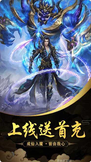 一剑独尊角色推荐