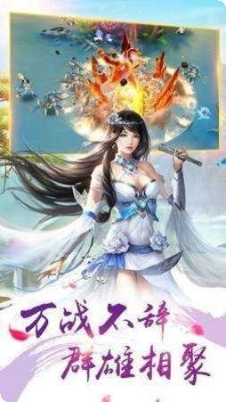 一剑独尊装备获取