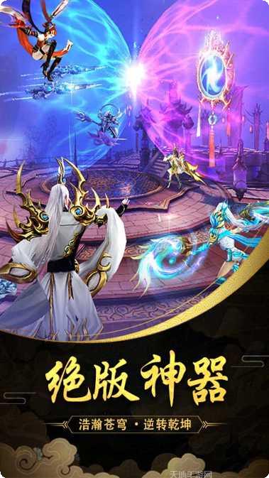 一剑独尊技能搭配