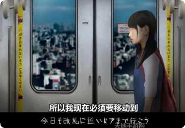 幽暗的并葬列车攻略