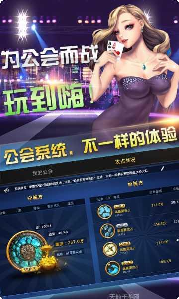 榆树棋牌好友对战