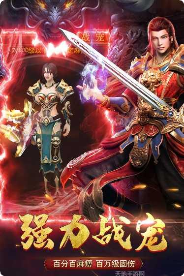 单职业战神超变版激活码