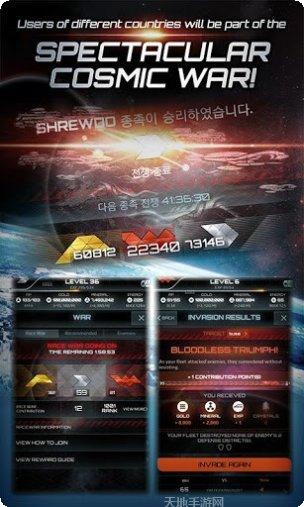 宇宙战机2077玩法介绍
