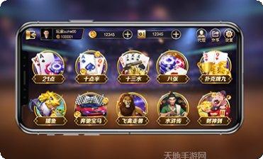 好要棋牌游戏下载