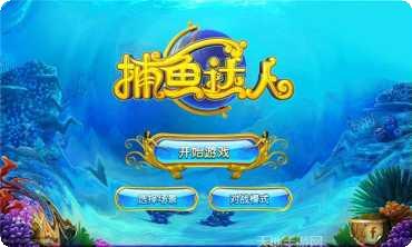 好要棋牌安卓版