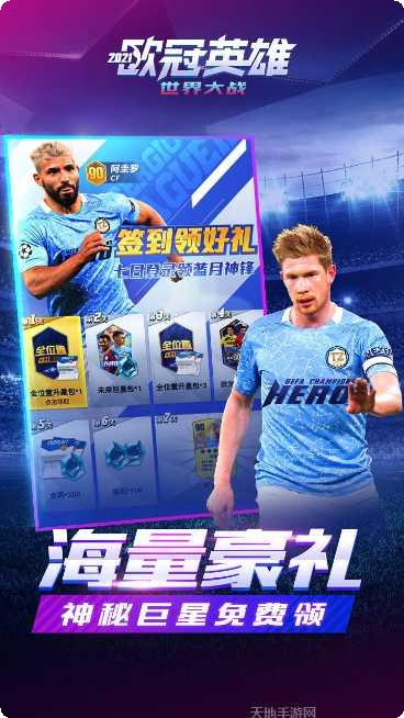 世界大战塔防攻略大全