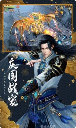 侠行天下角色培养