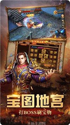 文字霸业玩法介绍