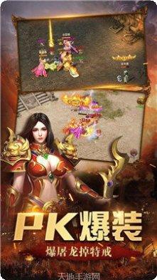 文字霸业角色选择