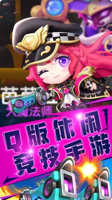 指尖炮弹游戏操作技巧