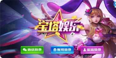 宝塔棋牌游戏攻略