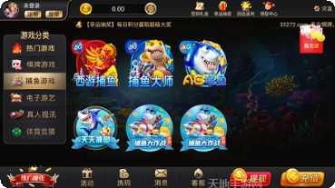 宝塔棋牌最新版本