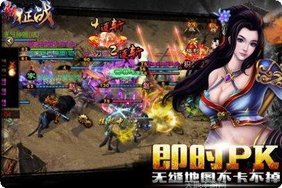 新征战装备获取