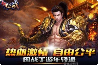 新征战副本挑战