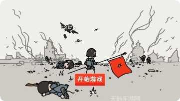 小士兵最新版本